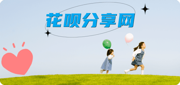 重庆信用卡☀️蚂蚁信用卡提现的诚信商家